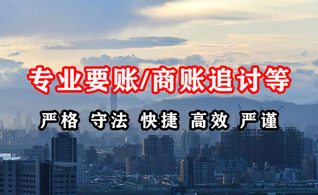 沁源追债公司